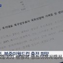 [단독-KBS] 축구선수 황의조&#34;나는 한국의 간판 스트라이커이자 팀의 기둥, 북중미 월드컵 나가서 후배들 이끌어야 해&#34; ㅋㅋㅋㅋ 이미지