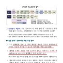 동방부분정비 이미지