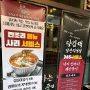 범어중학교 | 양산닭볶음탕 양산맛집 양산회식 물금맛집 범어맛집 당감댁 양산직영점