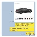 제네시스 g90 가격표 장기렌트로 출고후기!