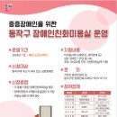 이진헤어