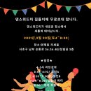 위드미 댄스 네이버블로그