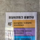 다옴헤어살롱 이미지