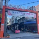 수정전통시장 | [수정동]수정전통시장 줄서서먹는 명당만두,무조건 다시가는집 내돈내산