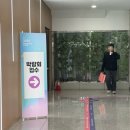 주식회사 허니문국제결혼 | 서울웨딩박람회(제이웨딩박람회)실제 방문 후기