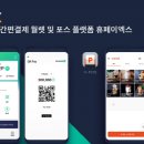 (주)글로벌서비스플랫폼 이미지