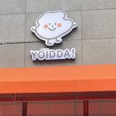 가마치통닭창조메리트점 이미지