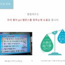 (주)알카메디 네이버블로그
