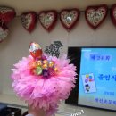 개신초교 병설유치원 이미지