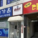 수원초 | [수원] 수원 초코바게트 | 시프트커피 초코바게트 먹어본 후기