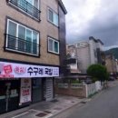 뚝심수구레국밥 이미지