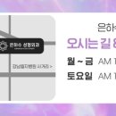 은하수성형외과의원