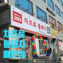 은경생고기 이미지