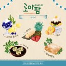 협동조합미래를키우는농부들 이미지