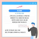 렌탈컨설팅 이미지
