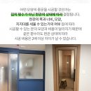 서해이엔지 이미지