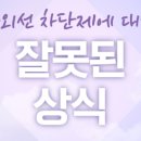 올리본의원 네이버블로그