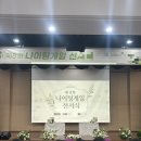 고삼경로당 | 꺄악 다음 주면 종강이다~!~ 너무 행복해