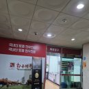 명가한우마을 이미지