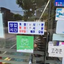구로소방서 | 샤브향 구로점 주차 샤브샤브 월남쌈 무한리필 점심 후기 구로소방서 근처 맛집