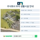 무카 이미지