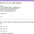 꾸마시협동조합 이미지