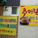 소궁식당 이미지