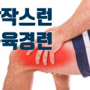 참바른병원 이미지
