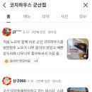 군산시청 이미지