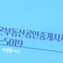 금강부동산중개사무소 이미지