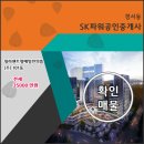 센트럴파워공인중개사사무소 이미지