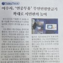 국민은행 여천지점 이미지