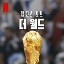 디씨월드 이미지