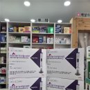 햇살가득약국 이미지