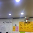 오거리반점 이미지