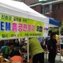 중곡1동자원봉사센터 이미지