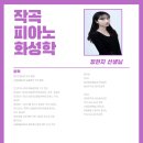 태성실용음악학원 이미지