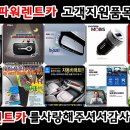 목동카써비스 이미지