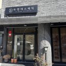 라렌에스테틱 | [김해장유피부관리] 라렌에스테틱에서 봄철 피부관리 꿀팁