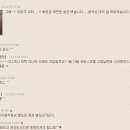 2013년01월05일 사랑의 연탄 배달 파뤼♥ 날짜수정. 이미지