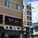 소림약국 이미지