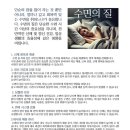 안녕식품 이미지