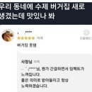 안골순대