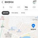해피앤러브 | 광안리 에어비엔비 숙소 해피앤러브 &#39;해피&#39; 숙박 후기