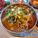칠백한우 | 서울 신논현역 근처 깔끔한 국물이 일품인 국밥 맛집 추천 칠백한우국밥 내돈내산 후기