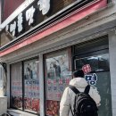 [여수 여행] 여수 식당추천 1일차 여수 명품맛집, 화물식당