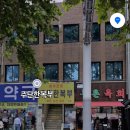 제우주단