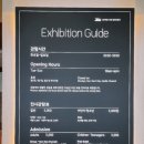 예술 그 위대한 여정 이미지