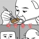 홍능숯불갈비 이미지
