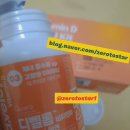 매일헬스뉴트리션(주) 이미지